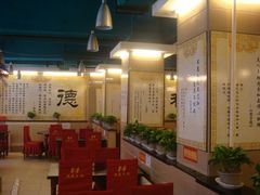 -鸿盛火锅(重庆路店)