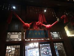 门面-海坛特色小吃·只做平潭特色菜(平潭店)