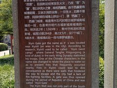 -常州明城墙