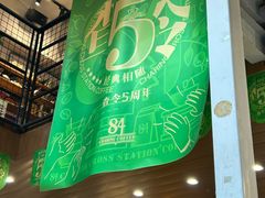 -查令84号咖啡馆(金大地1912东西街店)