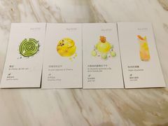 菜单-théATRE 茶聚场(王府中環店)