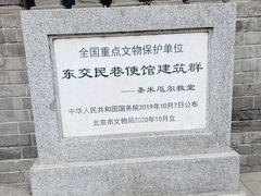 -圣米厄尔天主堂