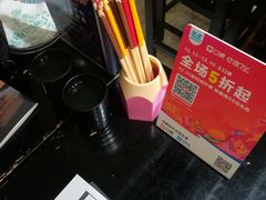 -小明同学(三里屯店)