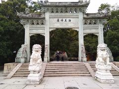 -普陀山风景名胜区-法雨禅寺