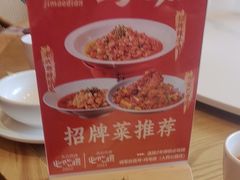-将军府·鸡毛店(武侯祠店)
