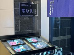 -モリタ屋(JR京都伊势丹店)