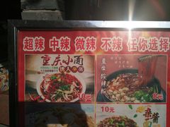 -东西巷