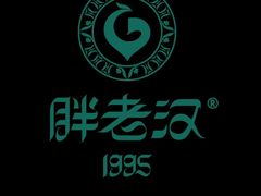 -胖老汉新疆特色椒麻鸡(南门店)