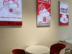 -三元梅园(永定路店)