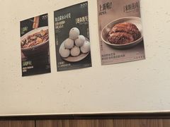 -三姐妹饺子(东木头市店)