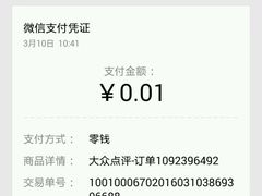 -麦加乐动物奶油蛋糕(万福店)