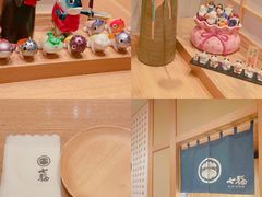 -七福日本料理