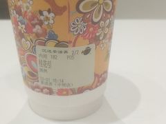 -茶话弄(咖啡·中贸广场店)