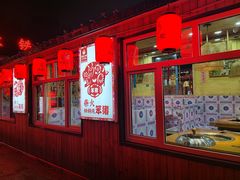 -高家小院铁锅炖大鹅(哈西高铁站店)