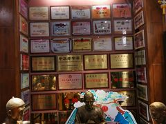 -新兴园饺子馆(河南街店)