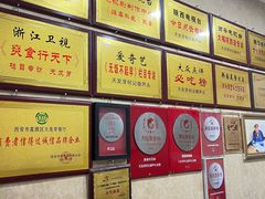 -天发芽·何记葫芦头泡馍·传统小吃(报恩寺街店)