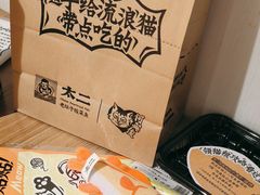-新太二·鲜料川菜(晶耀前滩店)