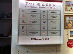 -方快-照相馆(长泰广场店)