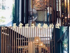 -古京·臻致料理(月湖店)