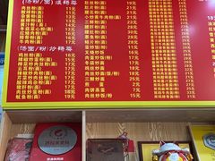-肆姐面粉馆(坡子街店)