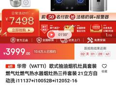 特色毛血旺-交子国际酒店