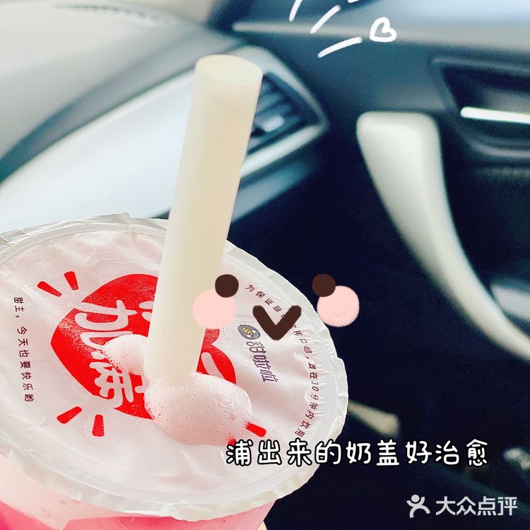 夏天怎能没有甜啦啦葡萄系列🍇