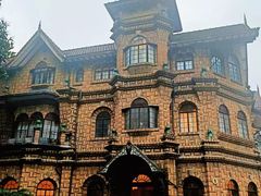 -马勒别墅饭店(静安寺店)