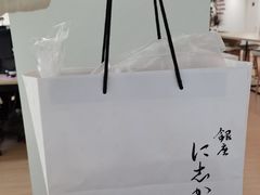 -银座仁志川·生吐司专门店(香港广场店)