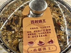 -百利鸽王(紫薇路店)