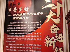 -张园纪念馆