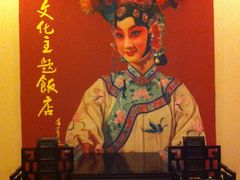 -北京前门建国饭店