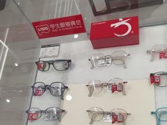 -宝岛眼镜(长沙侯家塘店)