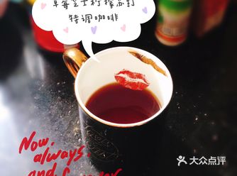 特殊时期不敢出门探店，宅家自创特调～  /食谱名/