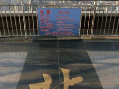 -辽宁电视塔