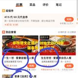 头次进一家店的主页，写满了♥️♥️爱老婆‼️