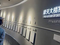 -上海中心大厦