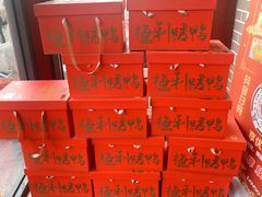 -梅利汴京烤鸭•开封豫菜地标店(晋安路店)