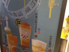 -7分甜(上海新天地广场店)