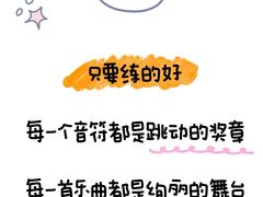 -珠江钢琴艺术中心(文一路店)