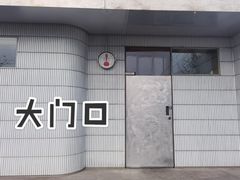 -铃木食堂(宽街店)