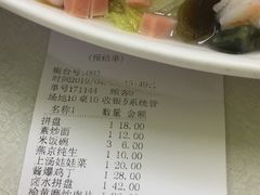 -福顺居(刘家窑店)