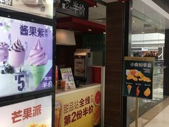 门面-麦当劳(无锡滨湖万达店)