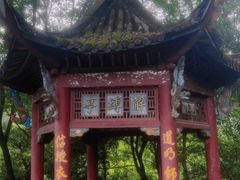 -禅宗三祖寺