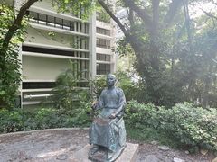 -香港大学