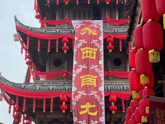 -阆辣荟餐饮(老味道8年·古城店)