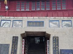 -腾冲云峰山