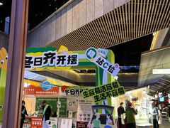 -科兴科学园