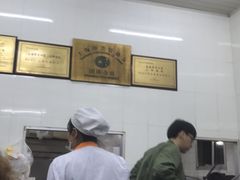 -万寿斋(山阴路店)
