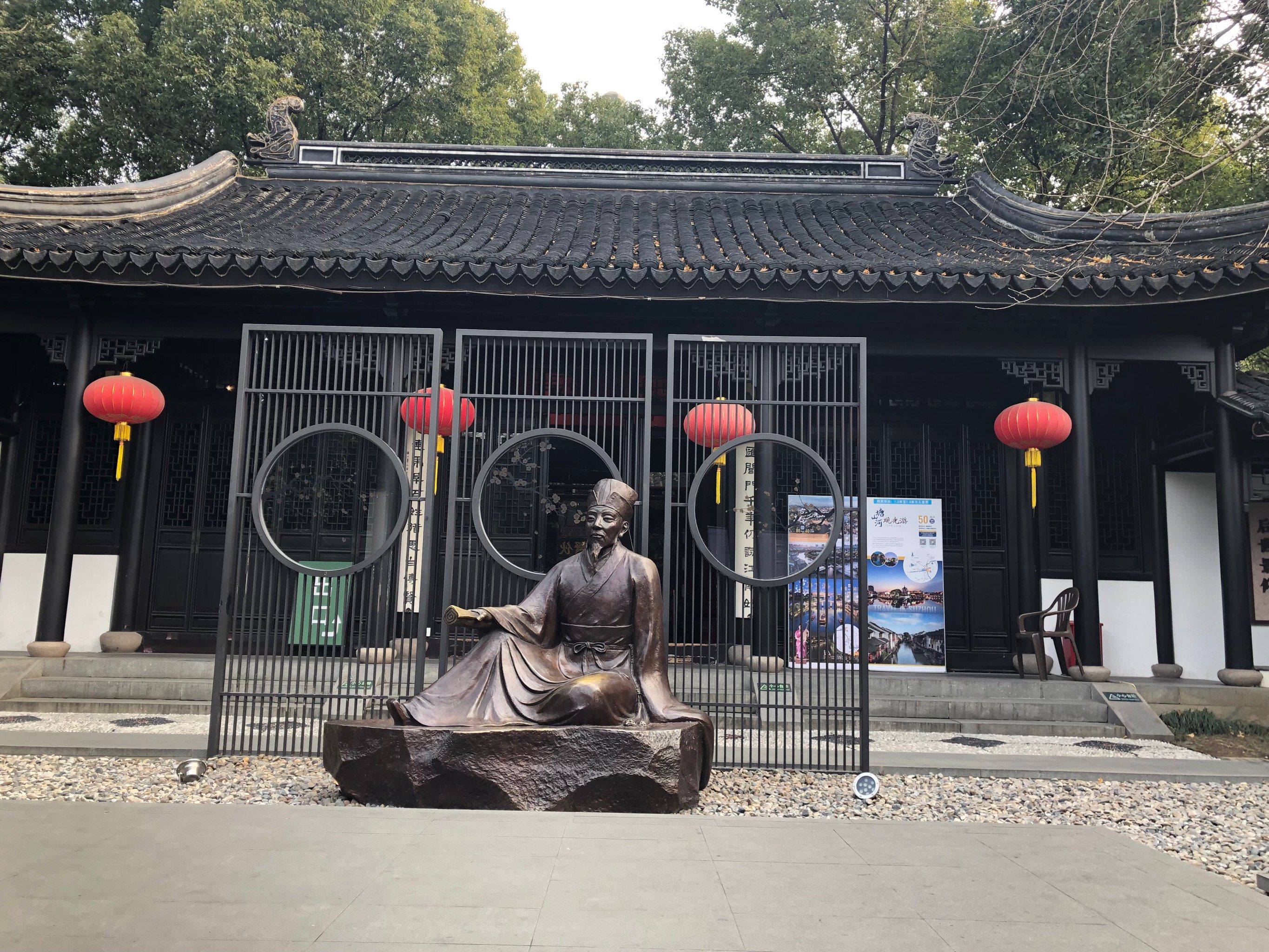 山塘始祖白居易