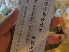 -长藤鬼校(龙翔店)